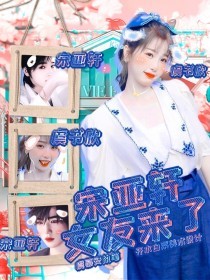含羞草研究所2023